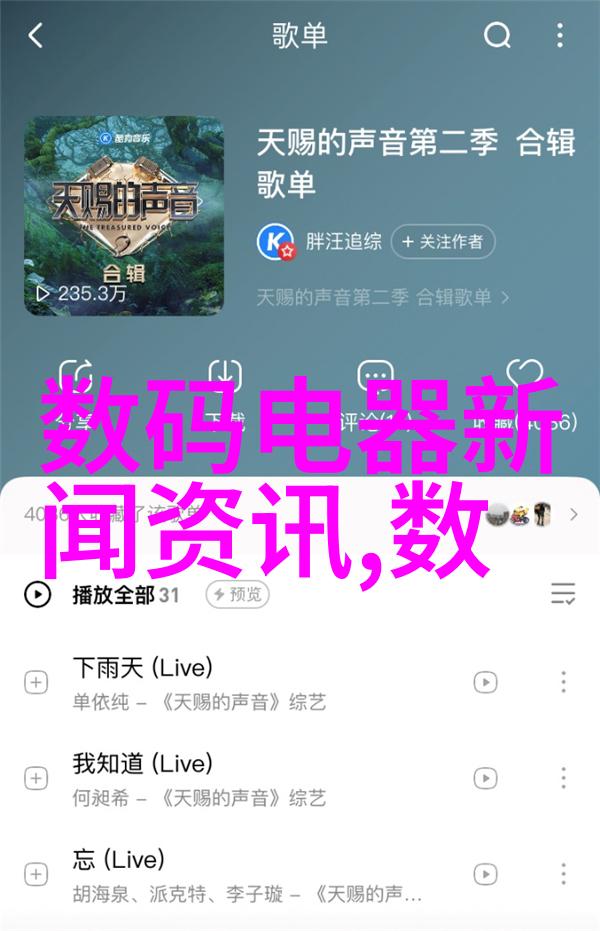 坏男人txt他总是故意晚到让我在咖啡店里等他一个小时