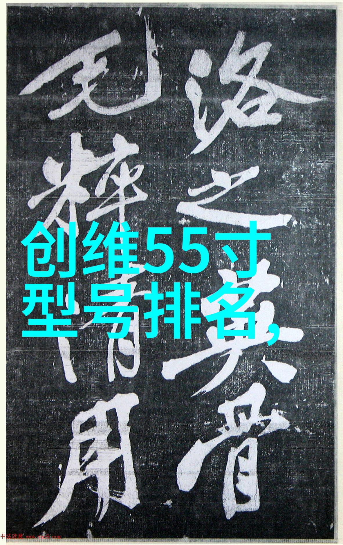 现代室内装饰企业管理策略研究以今日装饰公司为例