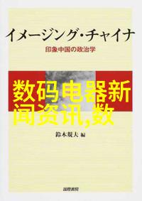 厨房梦工厂创意搭配与实用功能的完美融合