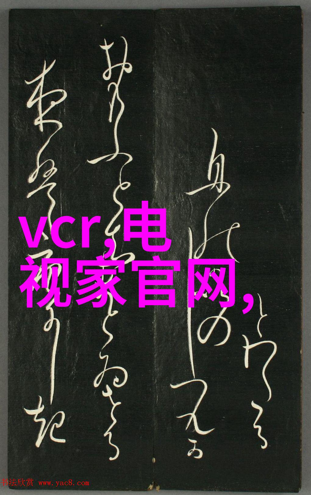 简明装修指南打造梦想空间的施工方案