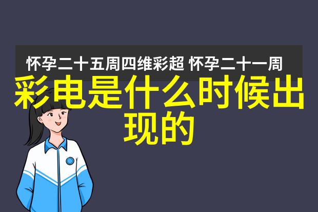 116平米三室两厅装修效果图我家这次装修真的是心动不已