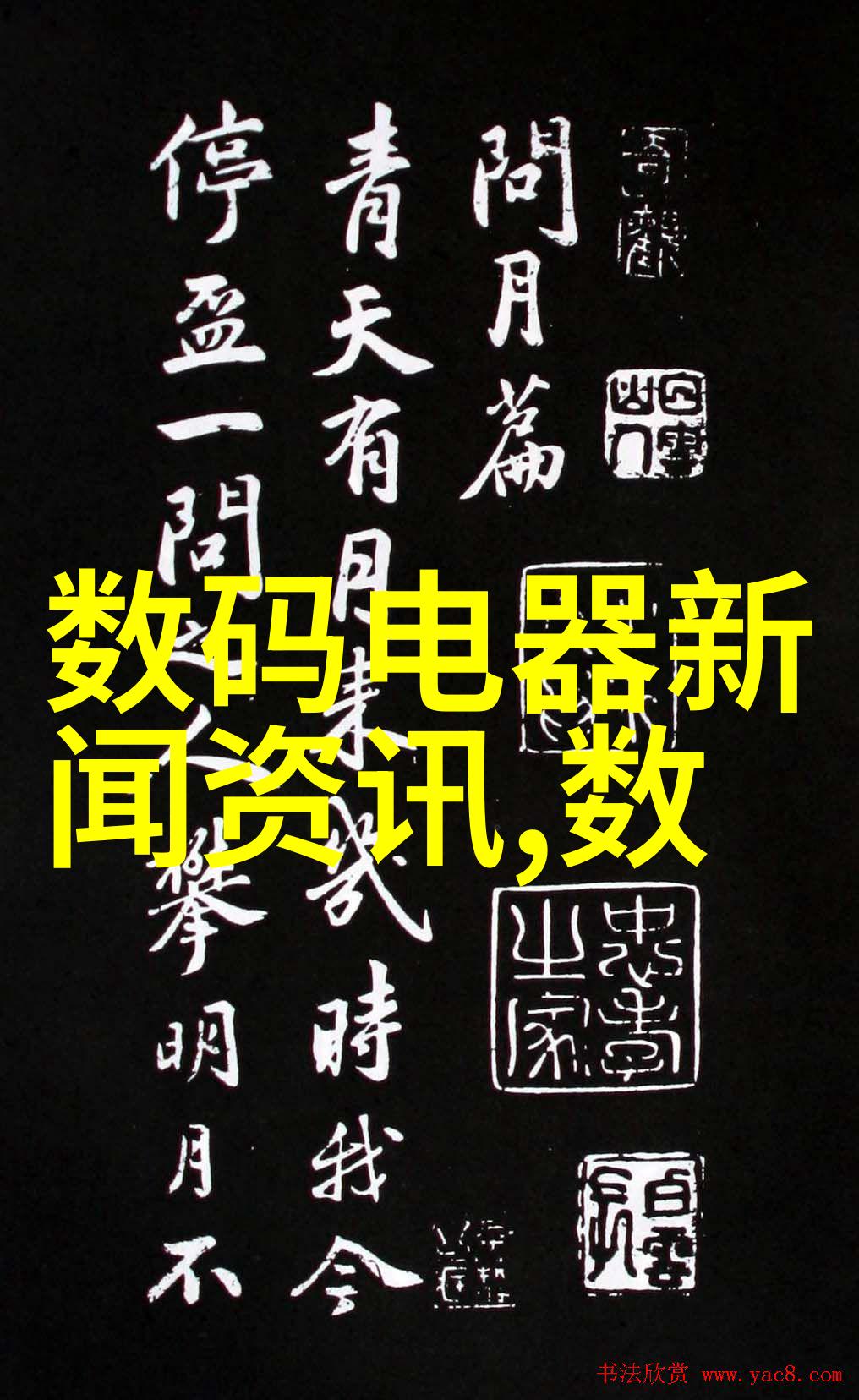 家装客厅设计图效果图大全-精彩绝伦的空间变革探索完美居室风格