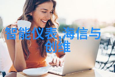 上海办公室装修设计-创意空间如何让上海办公室装修设计更具竞争力