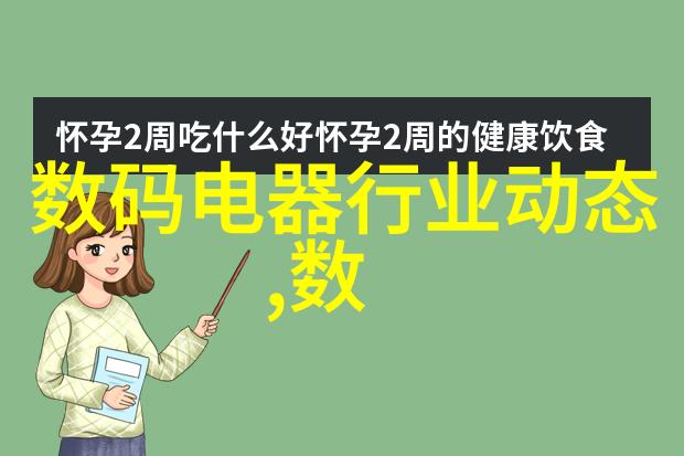 通用技术实验室设备基础设施的关键组成部分与创新驱动力