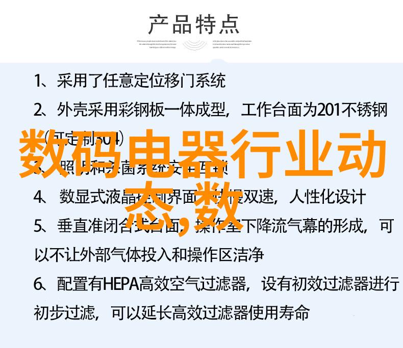 汽化过氧化氢消毒机新时代的清洁革命者