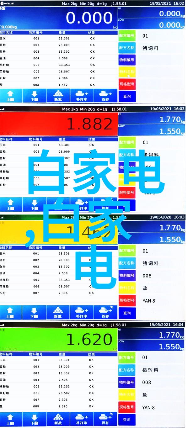 秦始皇与天下大秦帝国的创世者与成就