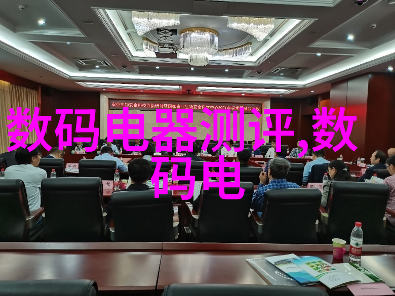 华为新品发布会智慧生活全场景革新