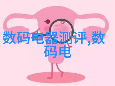 砖中奇缘多孔探秘记