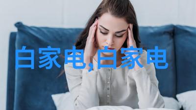 客厅装修效果图片大全最新能否揭秘那些设计高手的创意之处