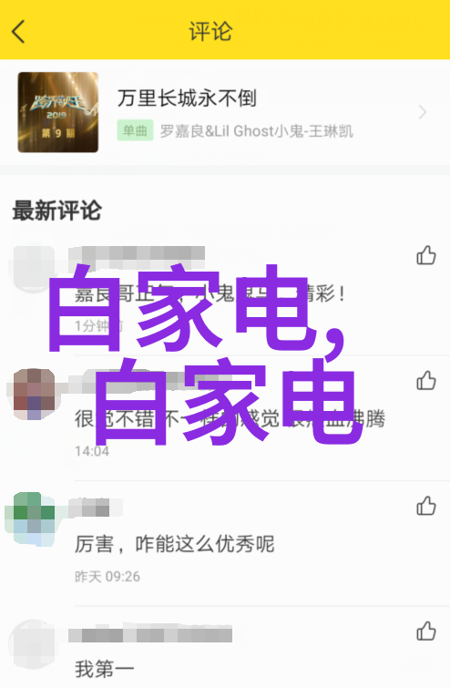 三室两厅两卫装修效果图我家这次翻新真的是一场艺术盛宴