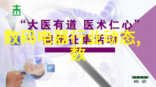 探索生活家装饰官方网站创意灵感与家居美学的完美融合