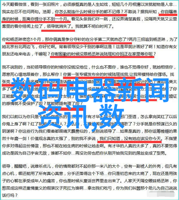 板式蒸发器我是如何用它来做出超级美味的家常菜的