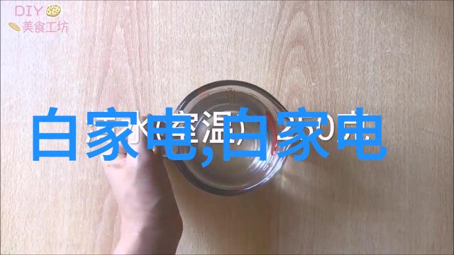 环氧乙烷灭菌技术在医疗器械和食品加工领域的应用研究与展望