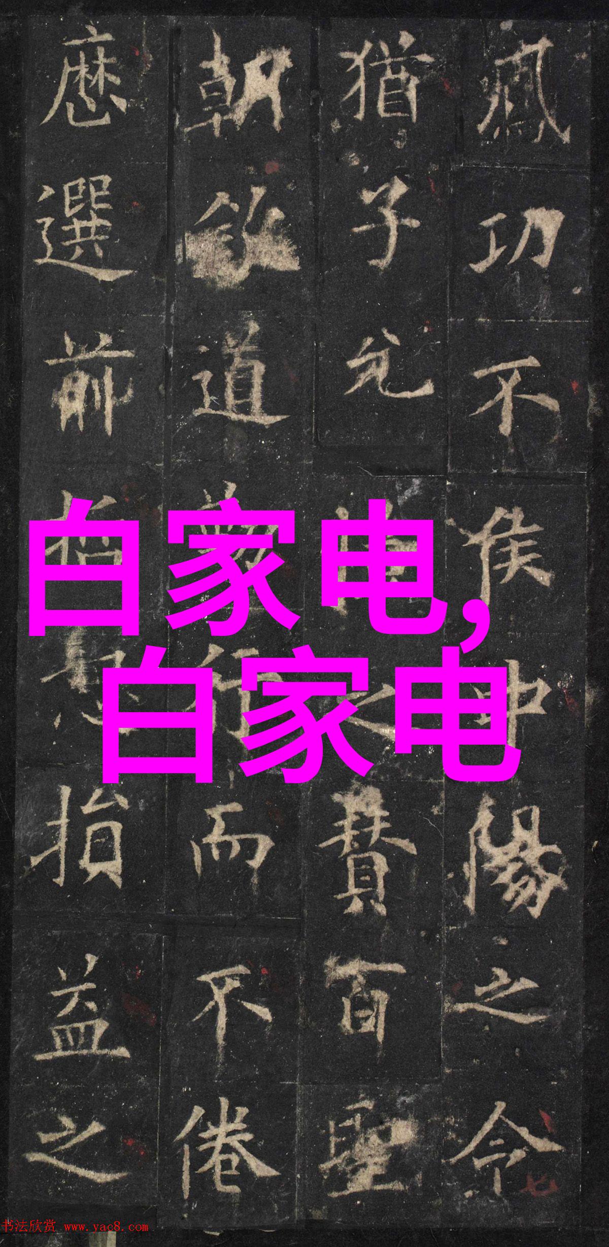 材料科学-深入探究CY700填料参数优化与应用技术