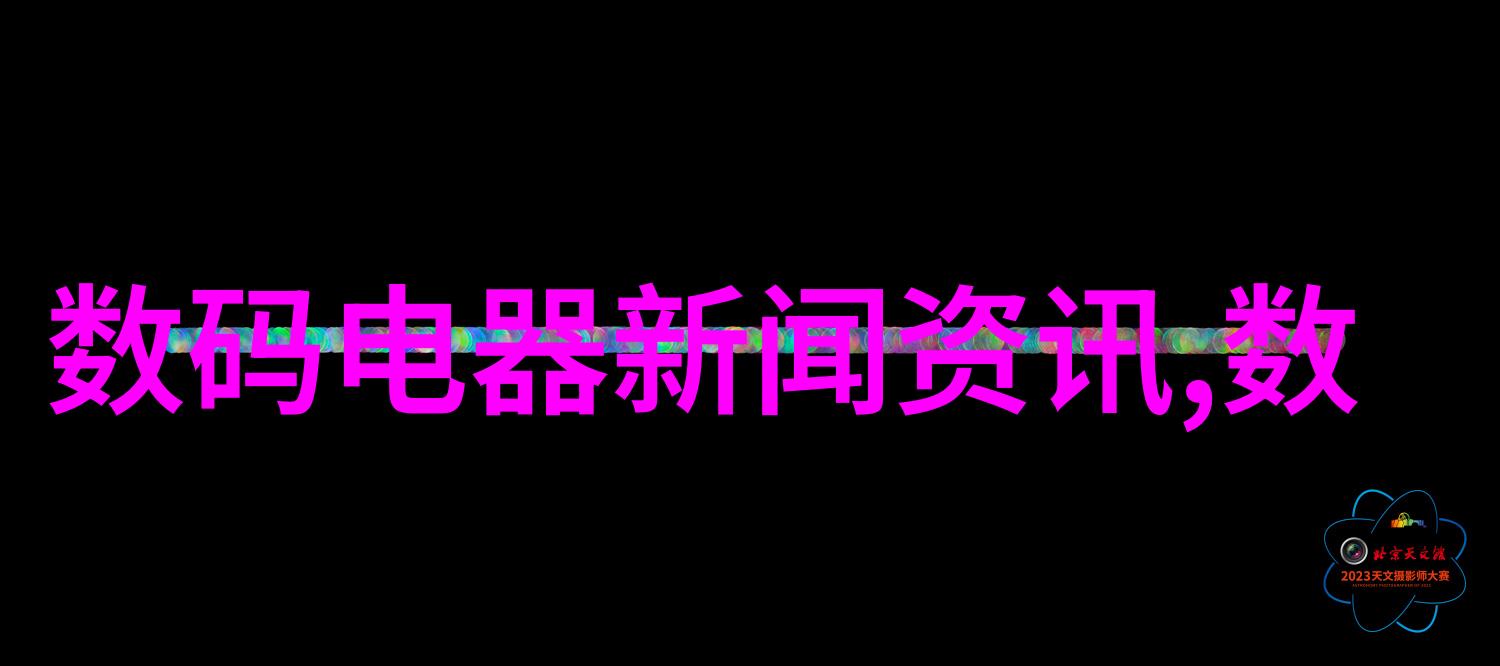 水净化工艺的精髓高效净化水设备生产厂的创新之旅