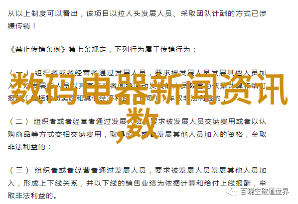 超高清解析沉浸体验揭秘最好的65寸液晶电视选择