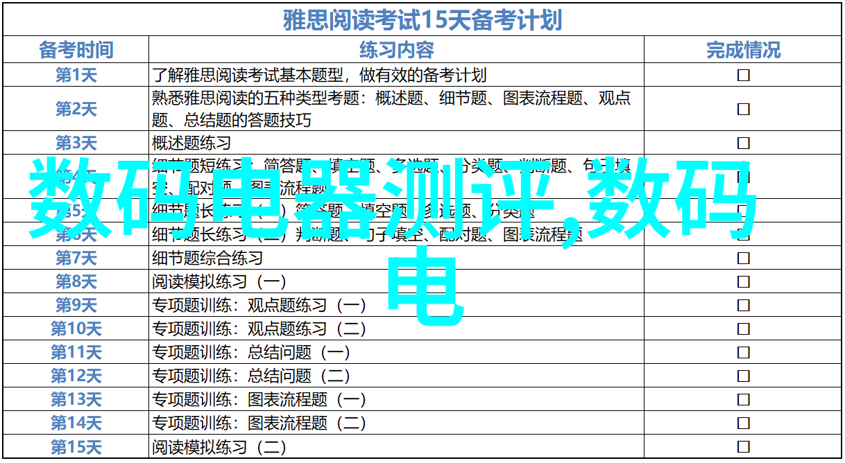 家居美学两室两厅温馨典范装修效果图展示