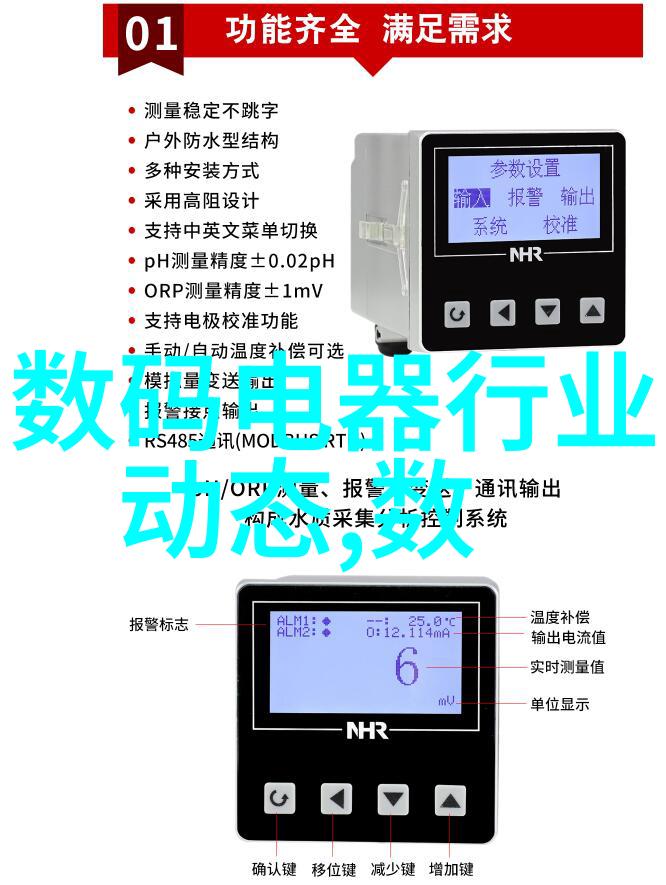 镜头下的谜局揭秘新闻摄影构图六大原则的艺术之谜