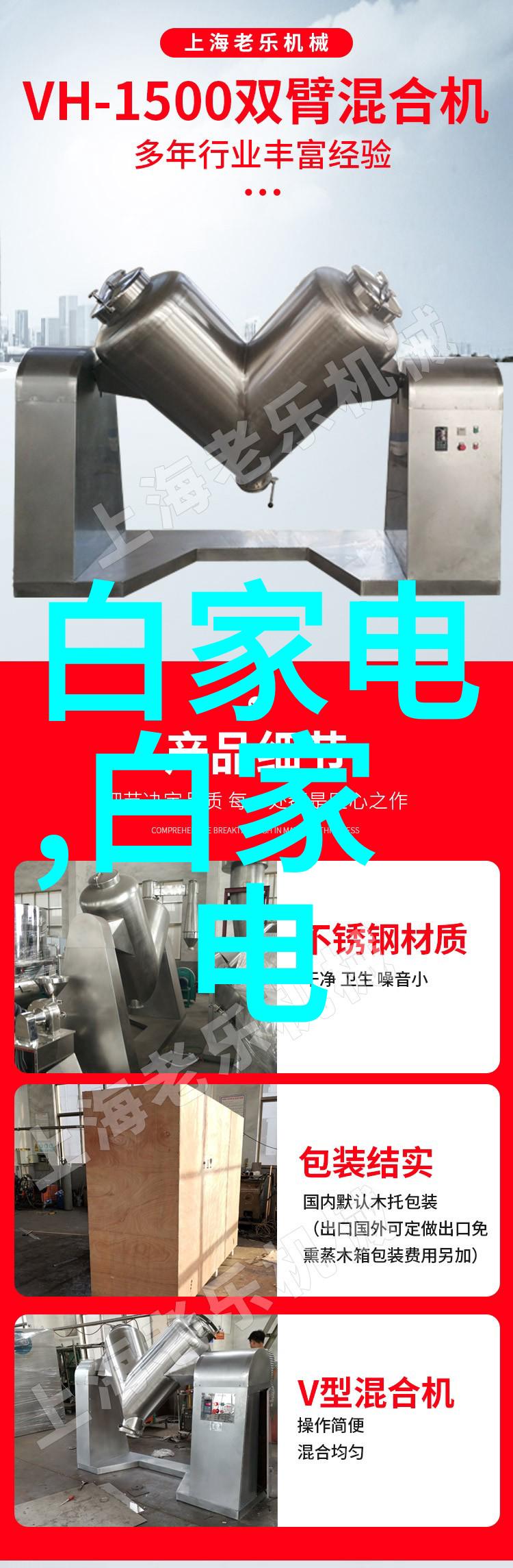 丝线缠绕探索丝接管件在现代制造中的关键作用与创新应用