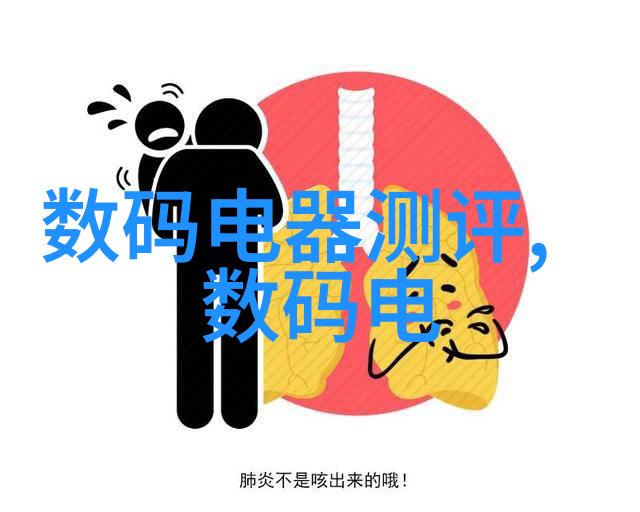 不锈钢制品的未来之谜如何让它们更加绿色环保