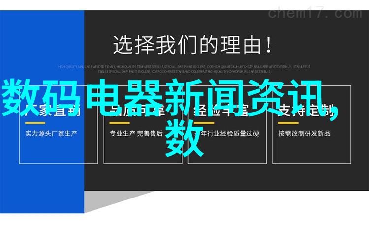 书桌高度-优化学习空间如何选择合适的书桌高度以促进健康工作习惯