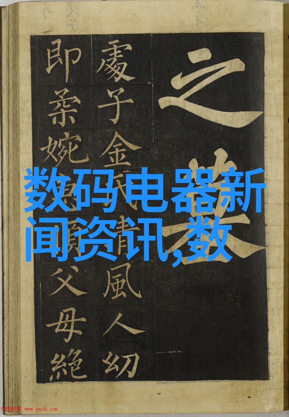 在进行高级食品处理时如何确定所需的最高有效滅菌溫度F0值