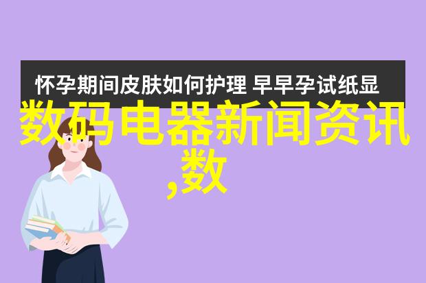 水电装修43个点位计费标准解析揭秘每一处的成本