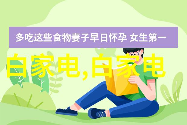 药品成套设备的精确控制系统