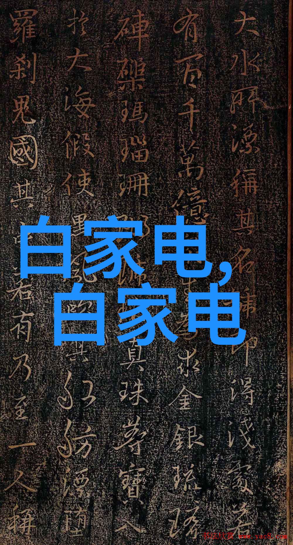 土工合成材料我是如何在建筑项目中用土工合成材料解决工程难题的