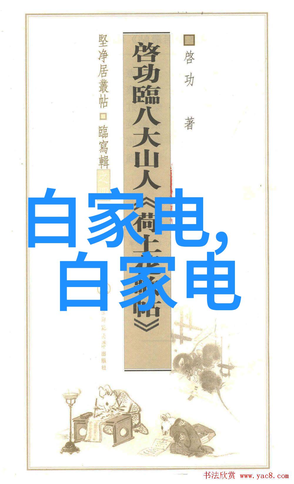 家居美化大师2022年装修报价全解析