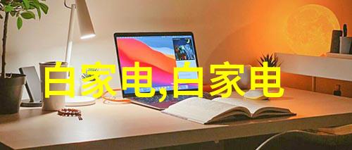 在18平米小户型的真实装修中客厅电视柜最理想的尺寸与高度应当恰到好处既要映衬空间之美又要符合居住需求