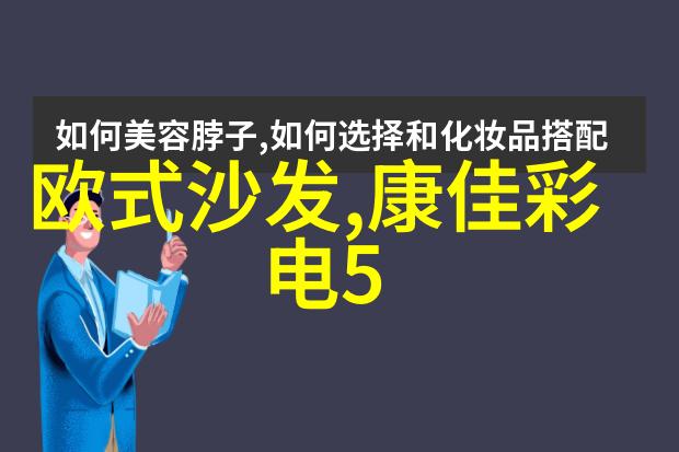 现代家居装修中的饰面石材设计