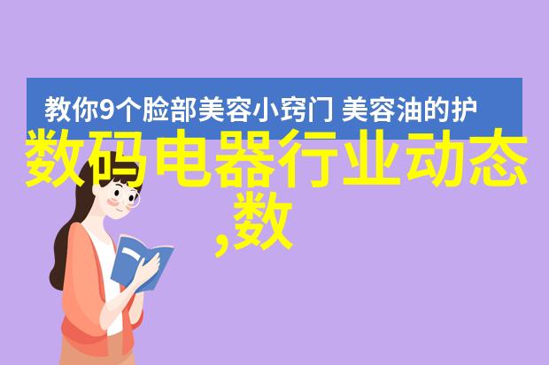 互联互通无缝衔接智能交通监控系统与其他技术的融合