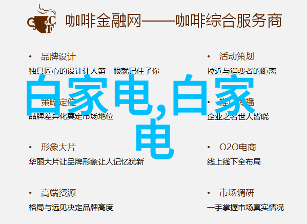 水利工程之谜剖析其冷门现象及其背后的关键词语