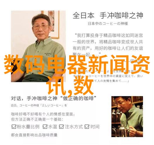 广东科学技术职业学院创新之源泉的涌动