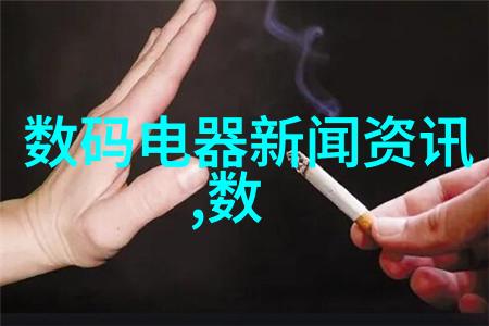 电视界限破解揭秘全球最全面的免费观看软件下载