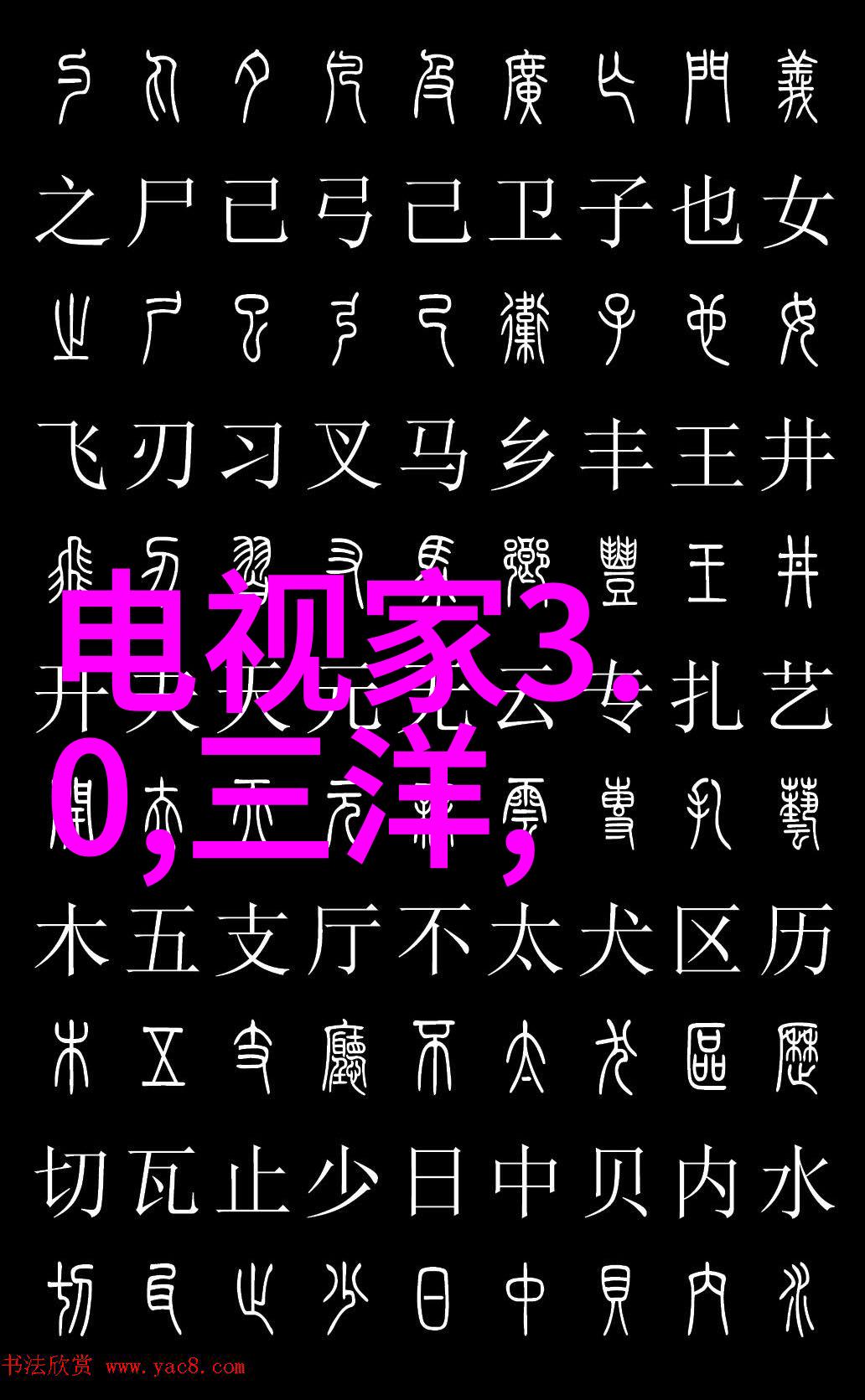 家庭改善小型空间局部装修卫生间和厨房的美化技巧