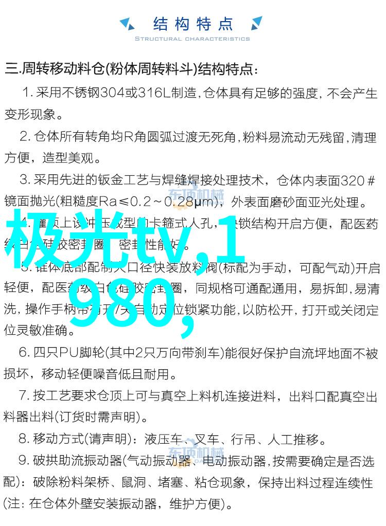 不堪言-沉默中的哀嚎揭露那些令人发指的秘密