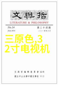 现代新中式装修效果图 客厅我家的客厅变成了这样美的空间