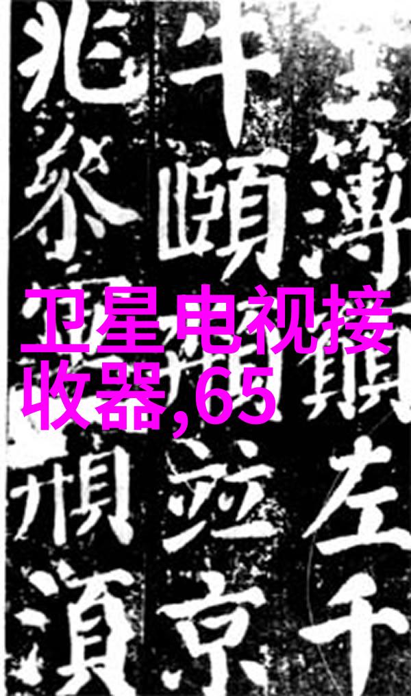 销售市场指的是什么海尔已找到撬动全球智能家居产业裂变的支点吗