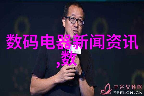 网上追星遇到bug明星变成了标准答案机器人