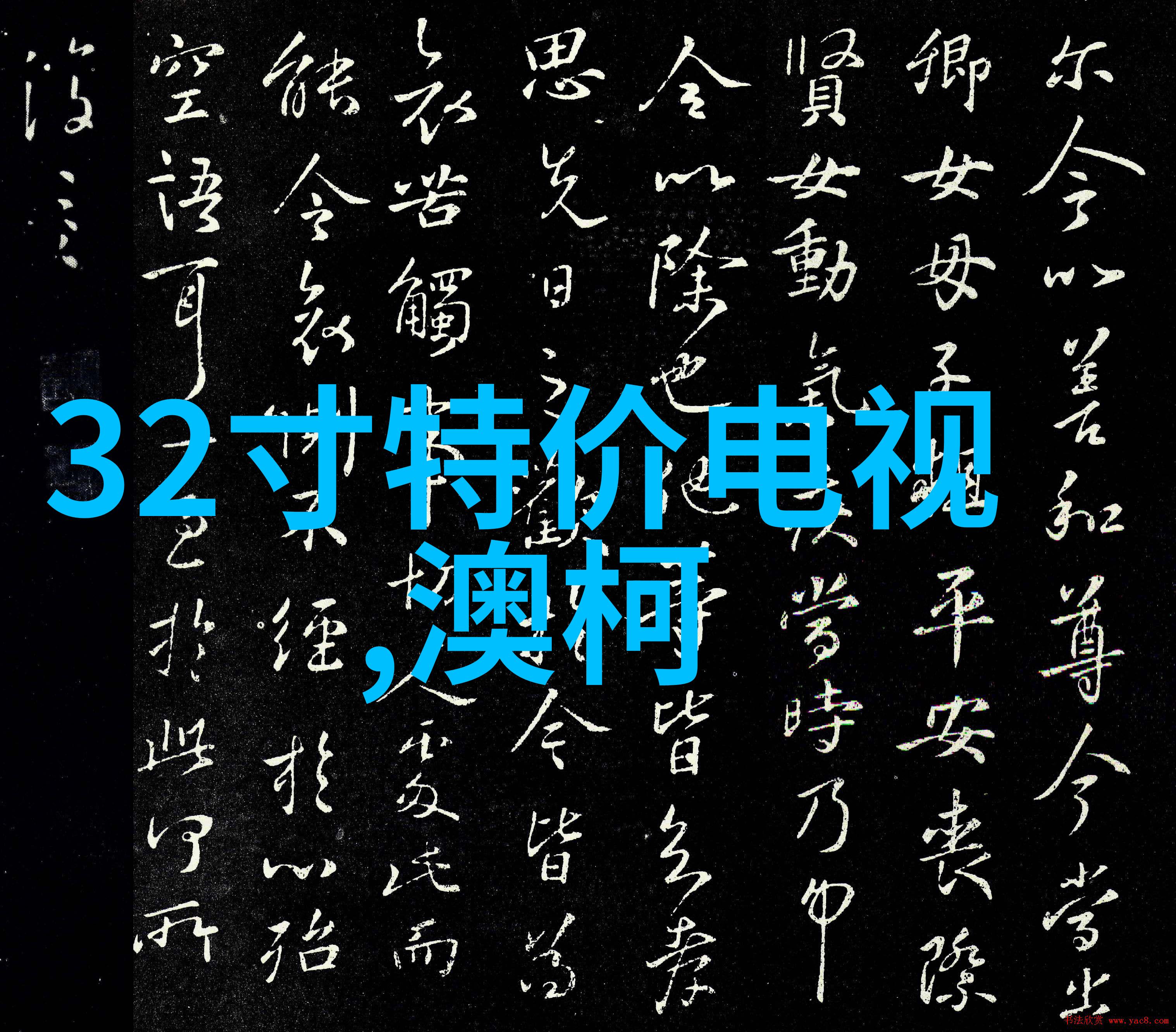 天然气开关竖着关还是横着关在选择八大装修风格时使用天然气家具时要注意的细节