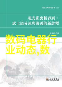 工程水电大包成本分析一平方米的真实价格