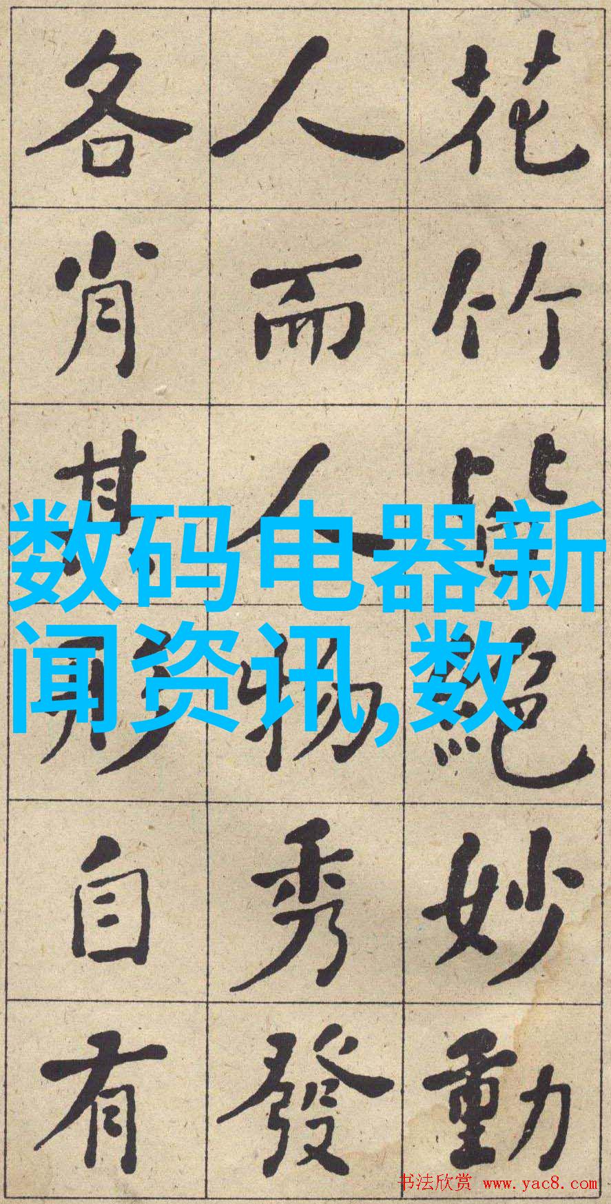 解密家装水电全包神秘之谜80平米全程监理仅需一张家装水电平面图