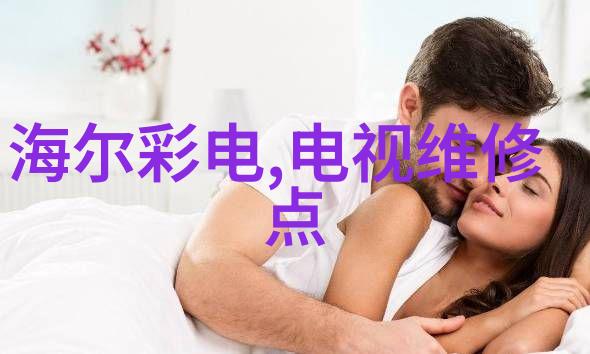 瓷砖的东方魅力探索亚细亚瓷砖的艺术与文化意义