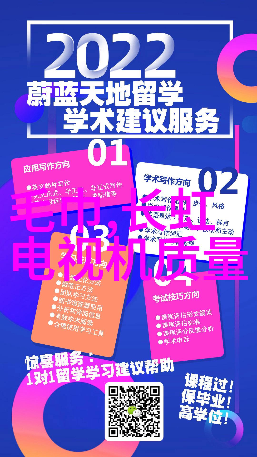 环氧乙烷灭菌技术广泛应用于医疗设备食品加工与环境消毒