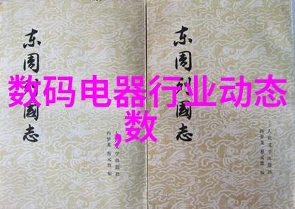 201不锈钢板市场动态价格走势与购买指南