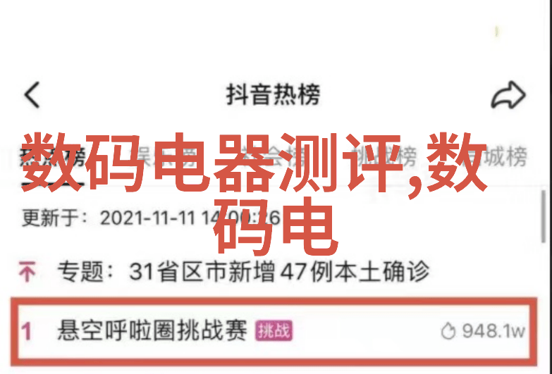 智能家居系统集成客厅未来十年装修的科技趋势