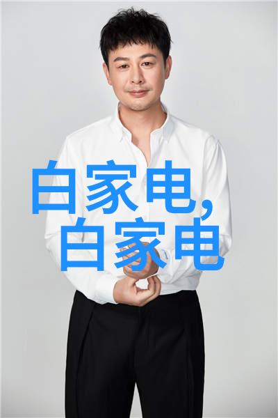 膜分离之谜揭秘大部分方法的奥秘