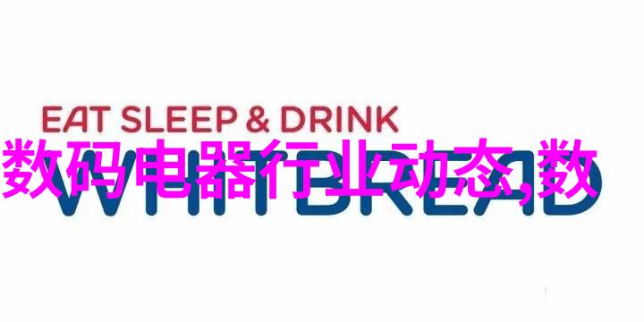 联想集团2025财年中报亮眼营收双位数增长净利润大幅跃升